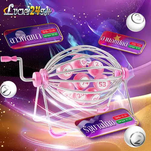 lucky24-online-lotto